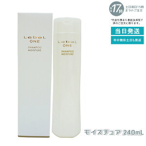 LebeL ONE ���x�� ���� �V�����v�[ ���C�X�`���A 240ml SHAMPOO MOISTURE �w�A�P�A