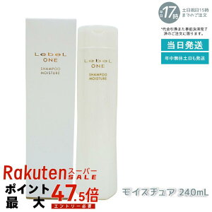 LebeL ONE ���x�� ���� �V�����v�[ ���C�X�`���A 240ml SHAMPOO MOISTURE �w�A�P�A