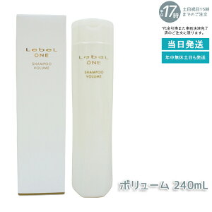 LebeL ONE x  Vv[ {[ 240ml VOLUME SHAMPOO wAPA