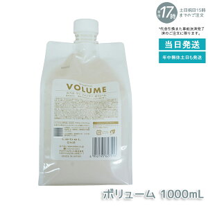 LebeL ONE x  Vv[ {[ 1000ml pE` l tB VOLUME SHAMPOO wAPA