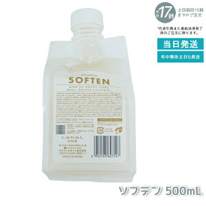 LebeL ONE ���x�� ���� �V�����v�[ �\�t�e�� 500ml �p�E�` �l�� ���t�B�� SHAMPOO SOFTEN �w�A�P�A �_���[�W�P�A