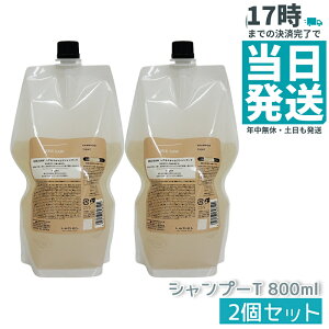 �y2�Z�b�g�z���x�� �V�[�\�[ �w�A���X�L�����v�V�����v�[T �^�C�g 800ml �l�ւ� LEBEL SEE/SAW