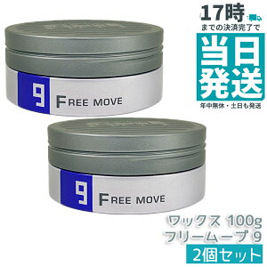 �y2�Z�b�g�z���x�� �g���G�I�� ���b�N�X �t���[���[�u 9 100g Lebel Trie Homme �w�A���b�N�X �����Y���b�N�X �X�^�C�����O���b�N�X �X�[�p�[�z�[���h ���� �j���p �v���p �Ɩ��p �T�����ꔄ�i 