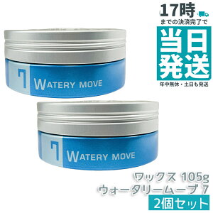 �y2�Z�b�g�z���x�� �g���G�I�� ���b�N�X �E�H�[�^���[���[�u 7 105g Lebel Trie Homme �w�A���b�N�X �E�H�[�^�[�^�C�v �����Y���b�N�X �X�^�C�����O���b�N�X �j���p ���R�Ȏd�オ�� �T���T�� ��