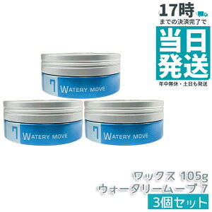 �y3�Z�b�g�z���x�� �g���G�I�� ���b�N�X �E�H�[�^���[���[�u 7 105g Lebel Trie Homme �w�A���b�N�X �E�H�[�^�[�^�C�v �����Y���b�N�X �X�^�C�����O���b�N�X �j���p ���R�Ȏd�オ�� �T���T�� ��