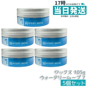 �y5�Z�b�g�z���x�� �g���G�I�� ���b�N�X �E�H�[�^���[���[�u 7 105g Lebel Trie Homme �w�A���b�N�X �E�H�[�^�[�^�C�v �����Y���b�N�X �X�^�C�����O���b�N�X �j���p ���R�Ȏd�オ�� �T���T�� ��