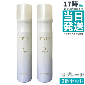 �y2�Z�b�g�z���x�� �g���G �X�v���[ 0 170g LebeL Trie �X�v���[�C���~�X�g �w�A�P�A �w�A�X�^�C�����O �T�����ꔄ�i �X�v���[ �~�X�g �y�����S�n �_���[�W������ �M�v���e�N�g �܂Ƃ܂��