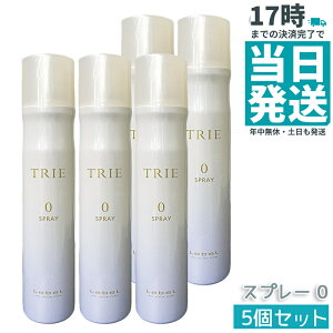 �y5�Z�b�g�z���x�� �g���G �X�v���[ 0 170g LebeL Trie �X�v���[�C���~�X�g �w�A�P�A �w�A�X�^�C�����O �T�����ꔄ�i �X�v���[ �~�X�g �y�����S�n �_���[�W������ �M�v���e�N�g �܂Ƃ܂��