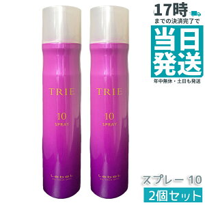 �y2�Z�b�g�z���x�� �g���G �X�v���[ 10 170g LebeL Trie �w�A�X�^�C�����O�X�v���[ �X�[�p�[�z�[���h �ɋ��� �v���d�l �T�����ꔄ�i �X�^�C�����O�� ���^�L�[�v ������ �A�b�v�X�^�C�� �E�F�f