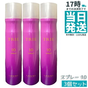 �y3�Z�b�g�z���x�� �g���G �X�v���[ 10 170g LebeL Trie �w�A�X�^�C�����O�X�v���[ �X�[�p�[�z�[���h �ɋ��� �v���d�l �T�����ꔄ�i �X�^�C�����O�� ���^�L�[�v ������ �A�b�v�X�^�C�� �E�F�f