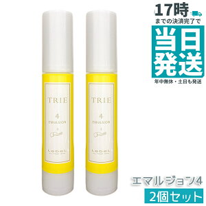 �y2�Z�b�g�z���x�� �g���G �G�}���W���� 4 50ml LebeL TRIE �G�}���W���� �w�A�X�^�C�����O ���e���ꔄ�i �w�A�T�����ꔄ�i �_���[�W�P�A �܂Ƃ܂� ���� �w�ʂ� �y���g���S�n �T���T�� �h���C