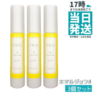 �y3�Z�b�g�z���x�� �g���G �G�}���W���� 4 50ml LebeL TRIE �G�}���W���� �w�A�X�^�C�����O ���e���ꔄ�i �w�A�T�����ꔄ�i �_���[�W�P�A �܂Ƃ܂� ���� �w�ʂ� �y���g���S�n �T���T�� �h���C