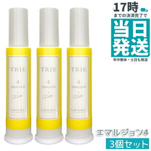 �y3�Z�b�g�z���x�� �g���G �G�}���W���� 4 120ml LebeL TRIE �V���[�Y �w�A�X�^�C�����O ���e���ꔄ�i �w�A�T�����ꔄ�i �_���[�W�P�A �w�A�P�A �w�A�X�^�C�����O �������K�i ��������