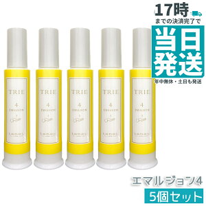 �y5�Z�b�g�z���x�� �g���G �G�}���W���� 4 120ml LebeL TRIE �V���[�Y �w�A�X�^�C�����O ���e���ꔄ�i �w�A�T�����ꔄ�i �_���[�W�P�A �w�A�P�A �w�A�X�^�C�����O �������K�i ��������