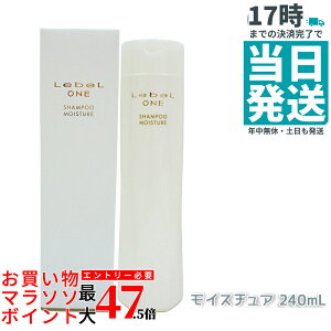 LebeL ONE ���x�� ���� �V�����v�[ ���C�X�`���A 240ml SHAMPOO MOISTURE �w�A�P�A