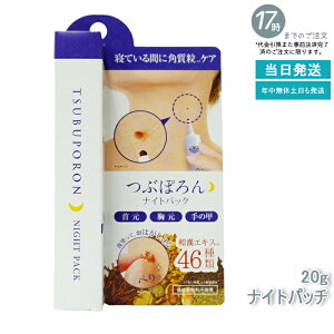 x^ Ԃۂ iCgpb` 20g  |c|c ̊p p s[O p ngM a  Nr  ̍b  lbNPA iCgPA