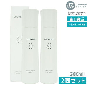 y2{Zbgz[h[ B [V ϐ 200ml (  B LOUVREDO FUKUGEN y X^CO Re-viii PA }bT[W wA[uV  NV wAPA fB[X Y