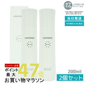 y2{Zbgz[h[ B [V ϐ 200ml (  B LOUVREDO FUKUGEN y X^CO Re-viii PA }bT[W wA[uV  NV wAPA fB[X Y