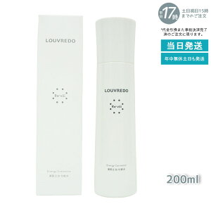 [h[ B [V ϐ 200ml (  B LOUVREDO FUKUGEN y X^CO Re-viii PA }bT[W wA[uV  NV wAPA fB[X Y PA 