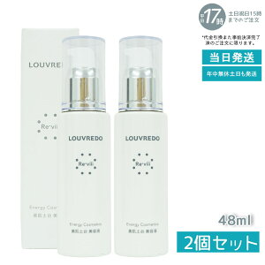 y2{Zbgz[h[ B GbZX48 mL 40(  B LOUVREDO FUKUGEN y X^CO Re-viii PA }bT[W wA[uV  NV wAPA fB[X Y