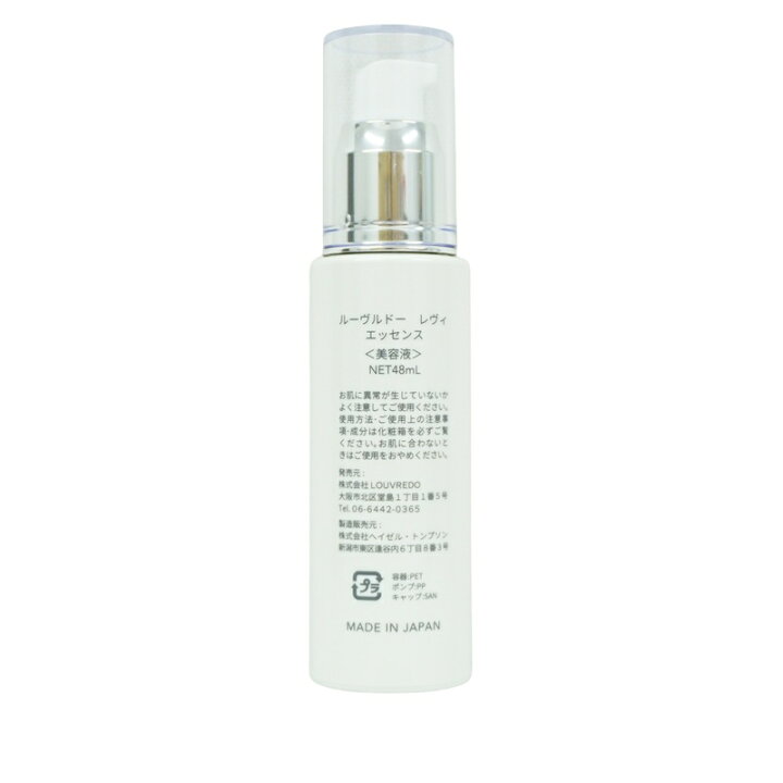 楽天市場】【2本セット】ルーヴルドー レヴィ エッセンス48 mL 約40日 