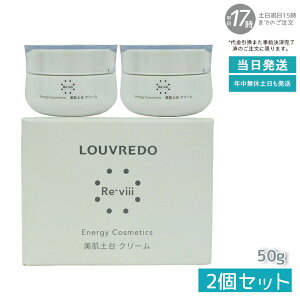 y2ZbgzRe-viiiB N[50 g 33 [h[ LOUVREDO (  B LOUVREDO FUKUGEN y X^CO Re-viii PA }bT[W wA[uV  NV wAPA fB[
