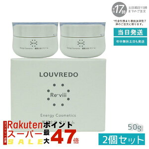 y2ZbgzRe-viiiB N[50 g 33 [h[ LOUVREDO (  B LOUVREDO FUKUGEN y X^CO Re-viii PA }bT[W wA[uV  NV wAPA fB[