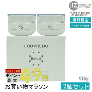 y2ZbgzRe-viiiB N[50 g 33 [h[ LOUVREDO (  B LOUVREDO FUKUGEN y X^CO Re-viii PA }bT[W wA[uV  NV wAPA fB[