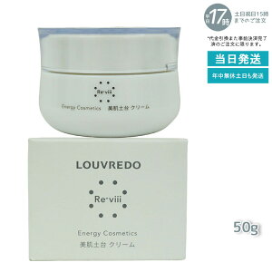 Re-viiiB N[50 g 33 [h[ LOUVREDO (  B LOUVREDO FUKUGEN y X^CO Re-viii PA }bT[W wA[uV  NV wAPA fB[X Y 