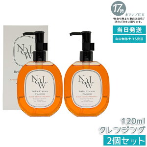 �y2�Z�b�g�zNOWL �m�E�� ���`�mC�A���}�N�����W���O 120ml �N�����W���O�I�C�� �_�u�����s�v ��� ���� ���C�N���Ƃ� ���C�N �ь� �N�����W���O ���`�m�[�� ���e�t �X�L���P�A �R�X�� �q��