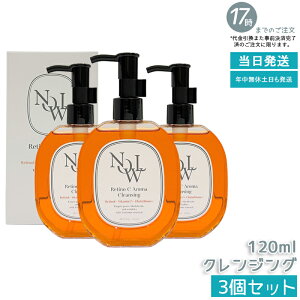 �y3�Z�b�g�zNOWL �m�E�� ���`�mC�A���}�N�����W���O 120ml �N�����W���O�I�C�� �_�u�����s�v ��� ���� ���C�N���Ƃ� ���C�N �ь� �N�����W���O ���`�m�[�� ���e�t �X�L���P�A �R�X�� �q��