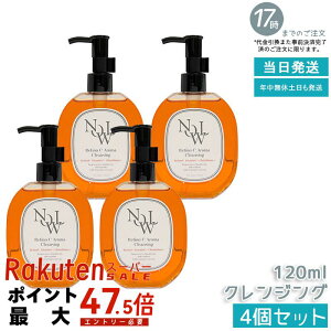 �y4�Z�b�g�zNOWL �m�E�� ���`�mC�A���}�N�����W���O 120ml �N�����W���O�I�C�� �_�u�����s�v ��� ���� ���C�N���Ƃ� ���C�N �ь� �N�����W���O ���`�m�[�� ���e�t �X�L���P�A �R�X�� �q��