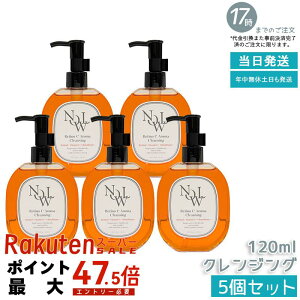 �y5�Z�b�g�zNOWL �m�E�� ���`�mC�A���}�N�����W���O 120ml �N�����W���O�I�C�� �_�u�����s�v ��� ���� ���C�N���Ƃ� ���C�N �ь� �N�����W���O ���`�m�[�� ���e�t �X�L���P�A �R�X�� �q��
