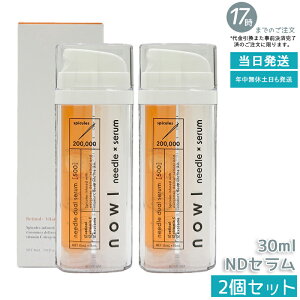 �y2�Z�b�g�zNOWL �m�E�� �j�[�h���f���A���Z���� �j���e�t 30ml �j�[�h�����e�t �j�[�h���Z���� ���{�� �����t ���`�m�[�� �r�^�~��C �G�N�\�\�[�� ���Z�x�j�[�h�� �j ���e �ь� �X�L���P�A 