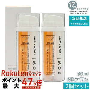 �y2�Z�b�g�zNOWL �m�E�� �j�[�h���f���A���Z���� �j���e�t 30ml �j�[�h�����e�t �j�[�h���Z���� ���{�� �����t ���`�m�[�� �r�^�~��C �G�N�\�\�[�� ���Z�x�j�[�h�� �j ���e �ь� �X�L���P�A 