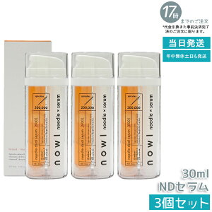 �y3�Z�b�g�zNOWL �m�E�� �j�[�h���f���A���Z���� �j���e�t 30ml �j�[�h�����e�t �j�[�h���Z���� ���{�� �����t ���`�m�[�� �r�^�~��C �G�N�\�\�[�� ���Z�x�j�[�h�� �j ���e �ь� �X�L���P�A 