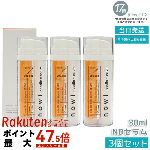 �y3�Z�b�g�zNOWL �m�E�� �j�[�h���f���A���Z���� �j���e�t 30ml �j�[�h�����e�t �j�[�h���Z���� ���{�� �����t ���`�m�[�� �r�^�~��C �G�N�\�\�[�� ���Z�x�j�[�h�� �j ���e �ь� �X�L���P�A 
