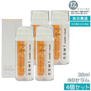�y4�Z�b�g�zNOWL �m�E�� �j�[�h���f���A���Z���� �j���e�t 30ml �j�[�h�����e�t �j�[�h���Z���� ���{�� �����t ���`�m�[�� �r�^�~��C �G�N�\�\�[�� ���Z�x�j�[�h�� �j ���e �ь� �X�L���P�A 