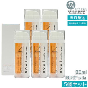 �y5�Z�b�g�zNOWL �m�E�� �j�[�h���f���A���Z���� �j���e�t 30ml �j�[�h�����e�t �j�[�h���Z���� ���{�� �����t ���`�m�[�� �r�^�~��C �G�N�\�\�[�� ���Z�x�j�[�h�� �j ���e �ь� �X�L���P�A 