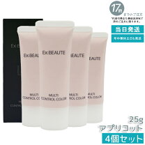 楽天市場】コントロールカラー セットの通販