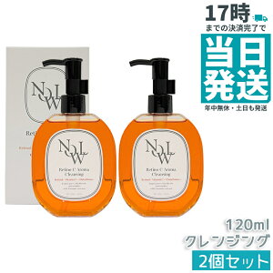 �y2�Z�b�g�zNOWL �m�E�� ���`�mC�A���}�N�����W���O 120ml �N�����W���O�I�C�� �_�u�����s�v ��� ���� ���C�N���Ƃ� ���C�N �ь� �N�����W���O ���`�m�[�� ���e�t �X�L���P�A �R�X�� �q��