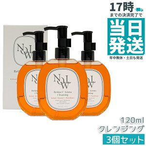 �y3�Z�b�g�zNOWL �m�E�� ���`�mC�A���}�N�����W���O 120ml �N�����W���O�I�C�� �_�u�����s�v ��� ���� ���C�N���Ƃ� ���C�N �ь� �N�����W���O ���`�m�[�� ���e�t �X�L���P�A �R�X�� �q��