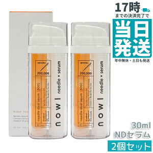 �y2�Z�b�g�zNOWL �m�E�� �j�[�h���f���A���Z���� �j���e�t 30ml �j�[�h�����e�t �j�[�h���Z���� ���{�� �����t ���`�m�[�� �r�^�~��C �G�N�\�\�[�� ���Z�x�j�[�h�� �j ���e �ь� �X�L���P�A 