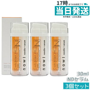 �y3�Z�b�g�zNOWL �m�E�� �j�[�h���f���A���Z���� �j���e�t 30ml �j�[�h�����e�t �j�[�h���Z���� ���{�� �����t ���`�m�[�� �r�^�~��C �G�N�\�\�[�� ���Z�x�j�[�h�� �j ���e �ь� �X�L���P�A 