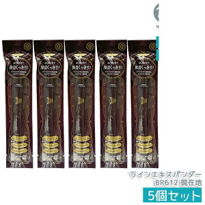 MAJOLICA MAJORCA �}�W�����J �}�W�����J ���C���G�L�X�p���_�[ BR612 ���ݒn 0.5mL ���L�b�h�A�C���C�i�[ �ɍוM0.1mm �[�݂̂���u���E���Z�����F �E�H�[�^�[�v���[�t 12���ԃL�[�v ����+���ŃX��