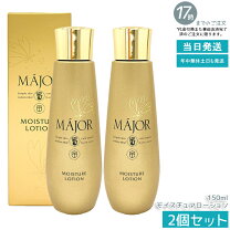 楽天市場】リセル モイスチャーローション 化粧水の通販