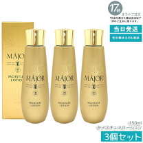 楽天市場】マジョール（化粧水・ローション｜スキンケア）：美容 
