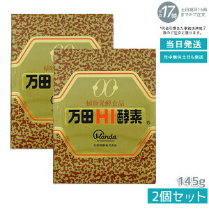 y2ZbgzcHIyf r^Cv 145g AyGLX N⏕Hi yfTv yGLX N⏕Hi P ӃT|[g AyGLX Ɖu̓T|[g 팒NPA