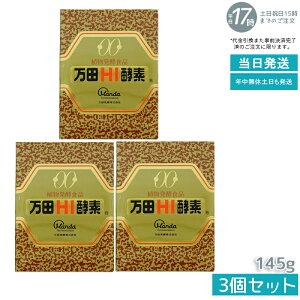 y3ZbgzcHIyf r^Cv 145g AyGLX N⏕Hi yfTv yGLX N⏕Hi P ӃT|[g AyGLX Ɖu̓T|[g 팒NPA