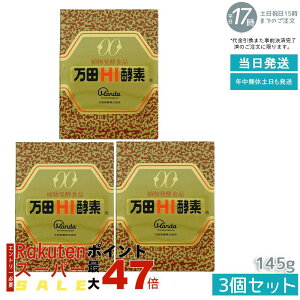 y3ZbgzcHIyf r^Cv 145g AyGLX N⏕Hi yfTv yGLX N⏕Hi P ӃT|[g AyGLX Ɖu̓T|[g 팒NPA